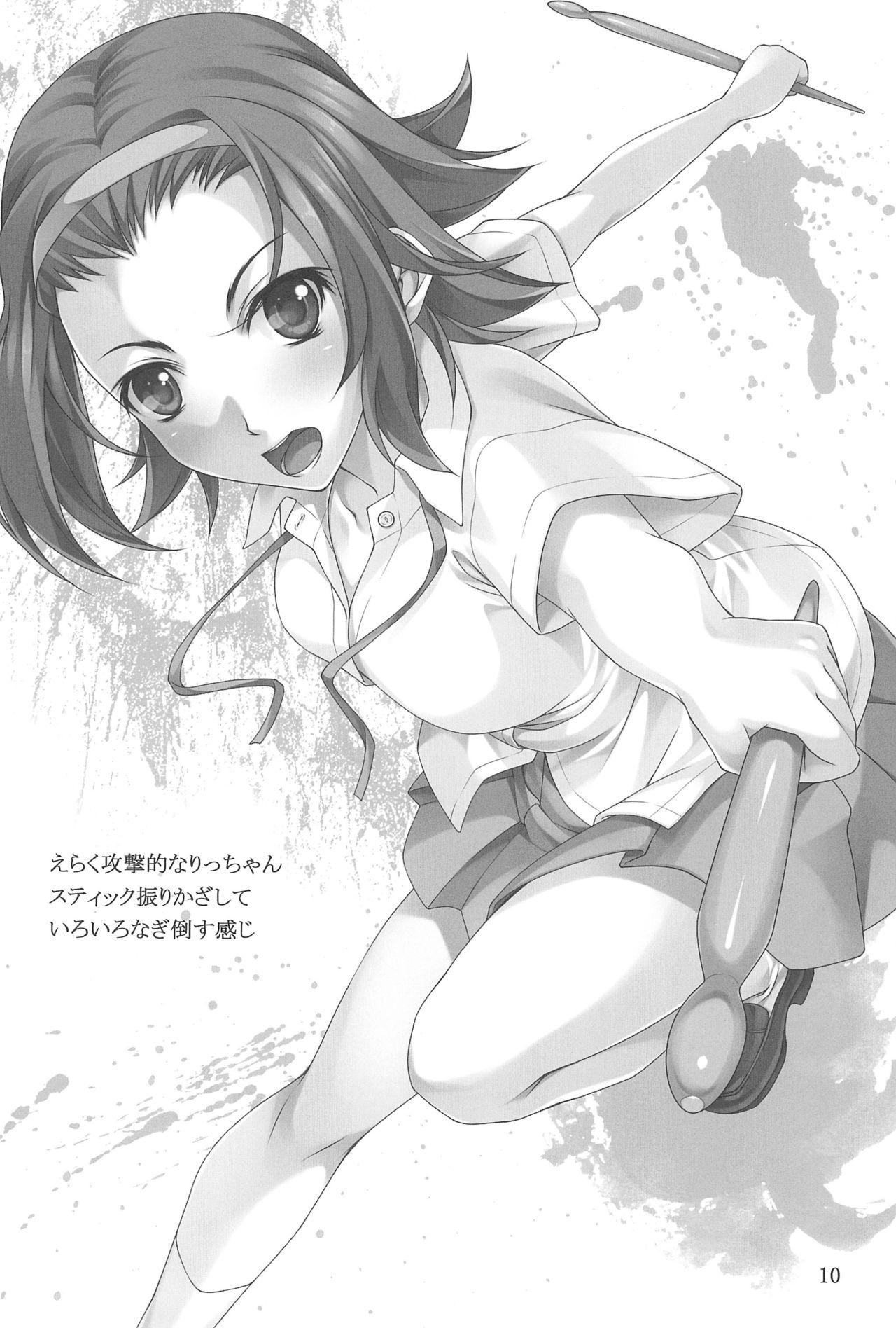 MAD TEA PARTY page 10 full