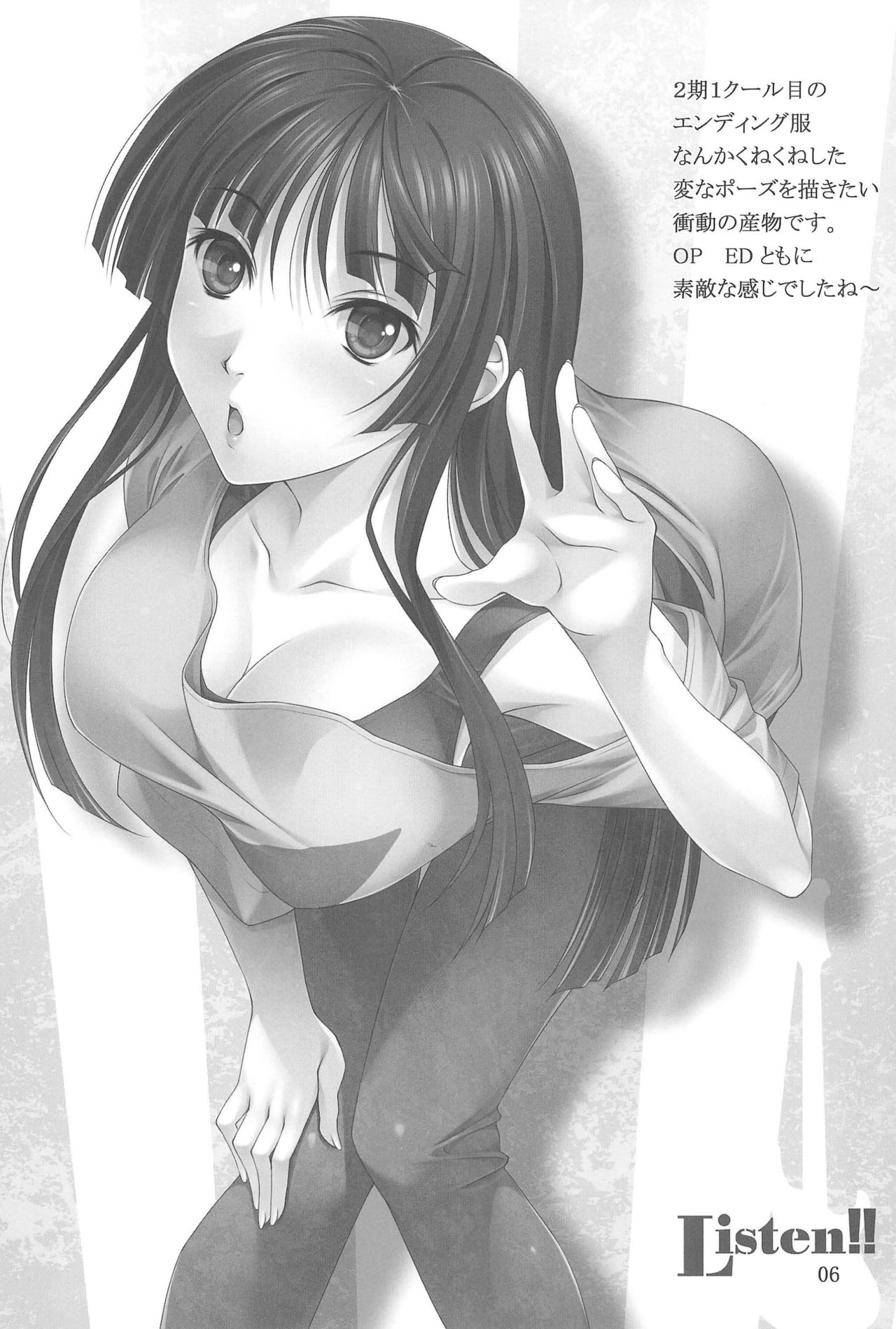 MAD TEA PARTY page 6 full