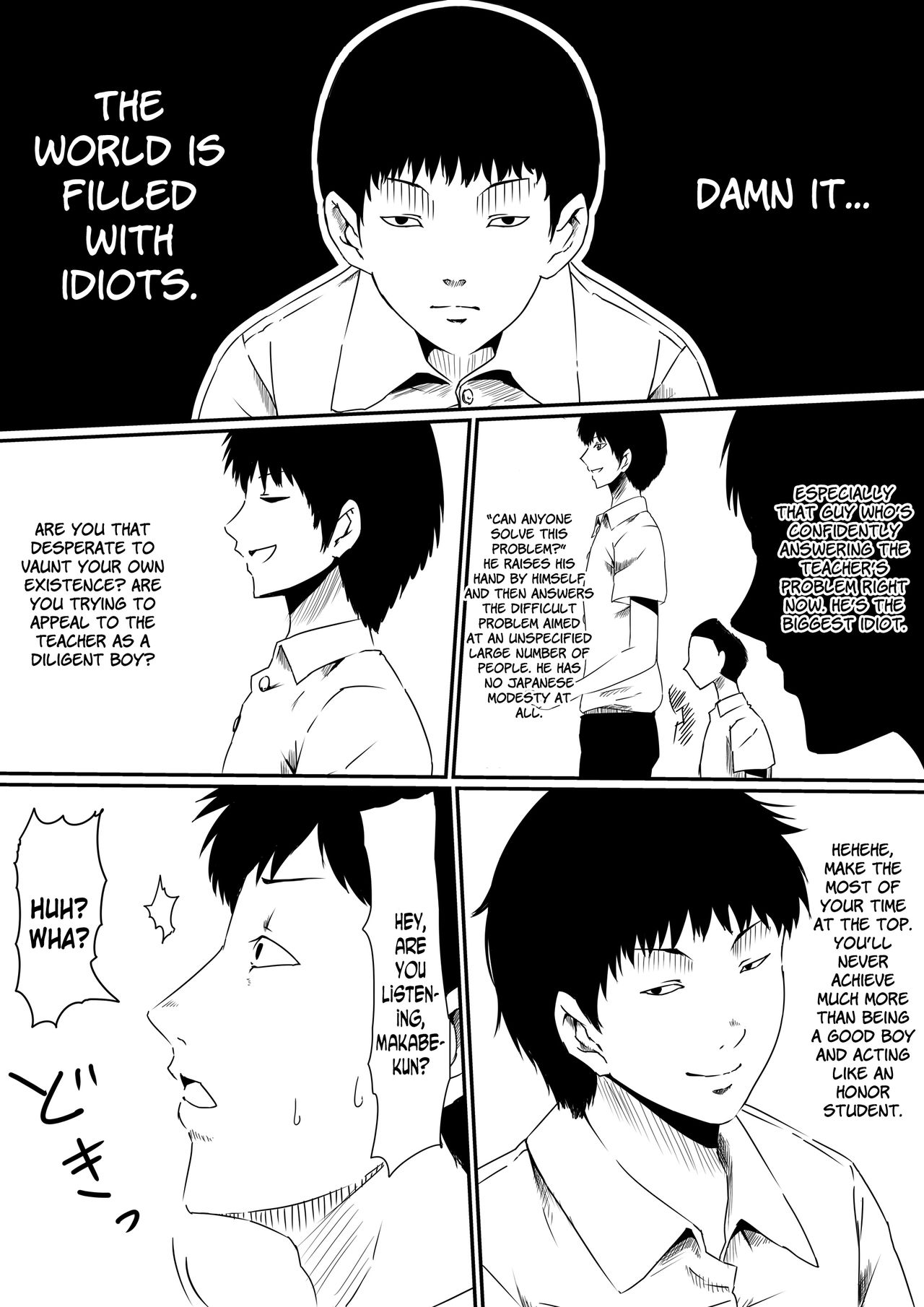 Kami no Chinko o Motsu Shounen Zenpen page 1 full