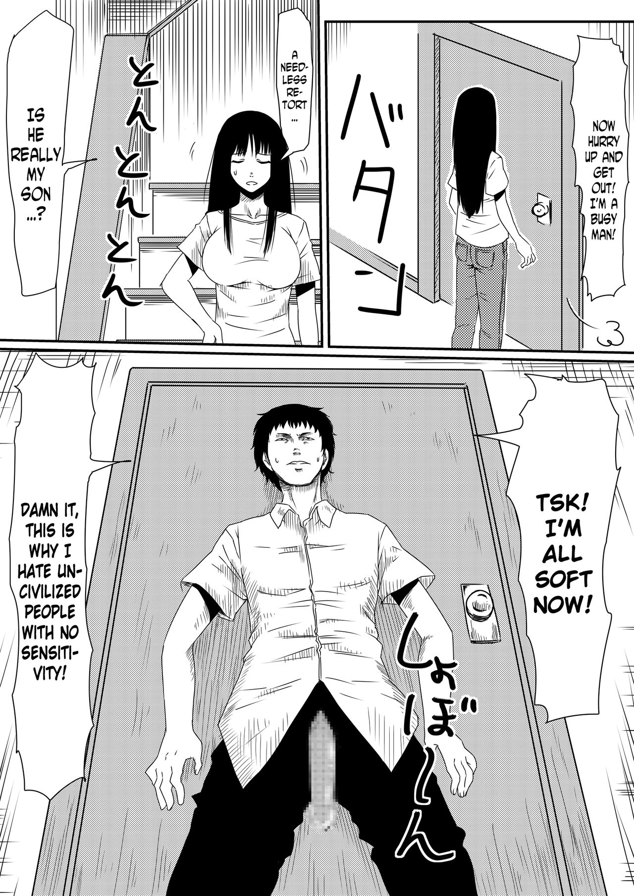 Kami no Chinko o Motsu Shounen Zenpen page 10 full