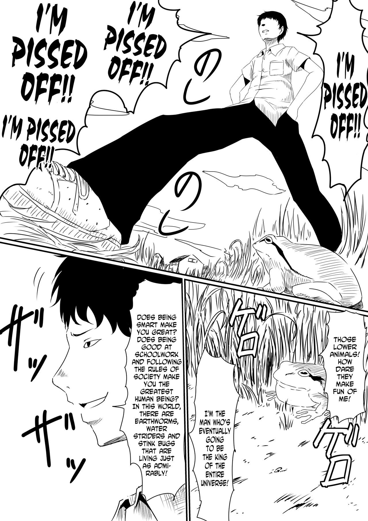 Kami no Chinko o Motsu Shounen Zenpen page 3 full