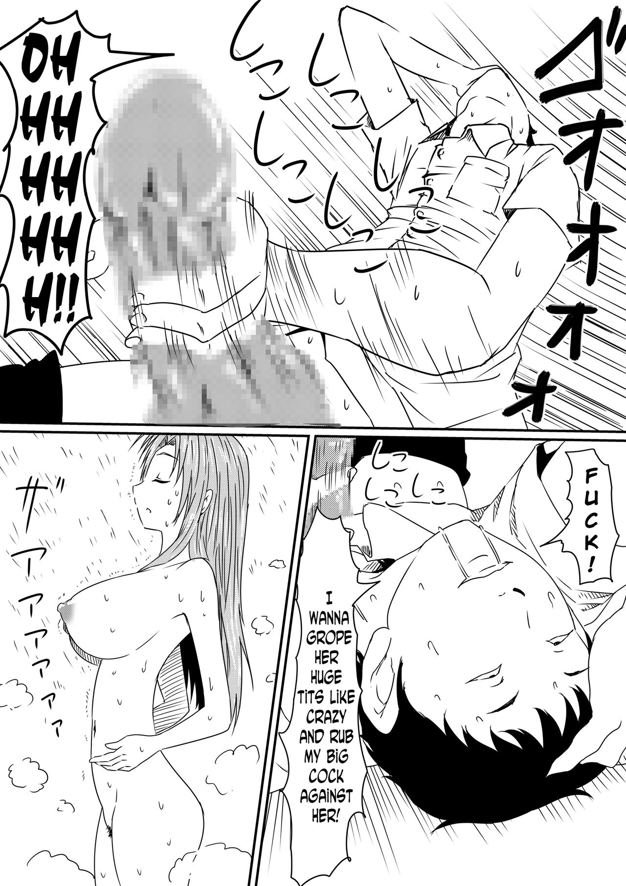 Kami no Chinko o Motsu Shounen Zenpen page 8 full