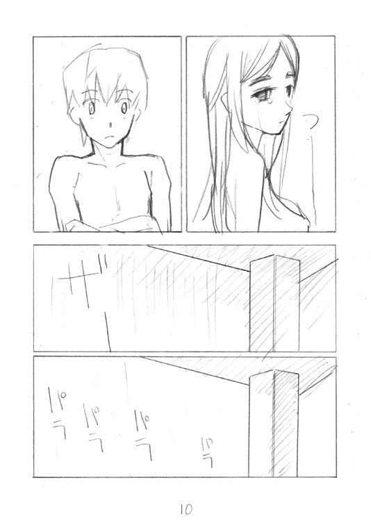 LUSTFUL BERRY #2 page 10 full