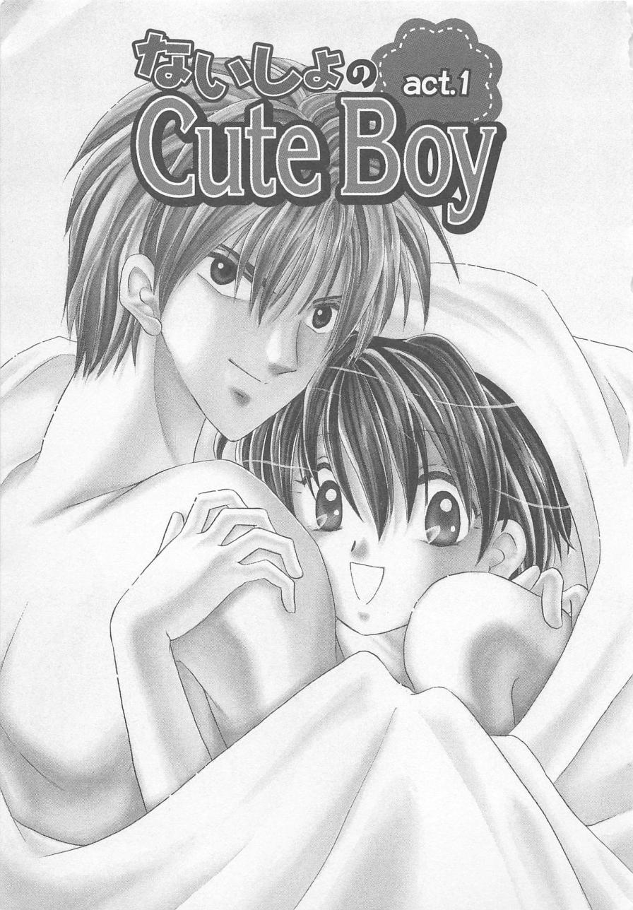 Naisho no Cute Boy page 7 full
