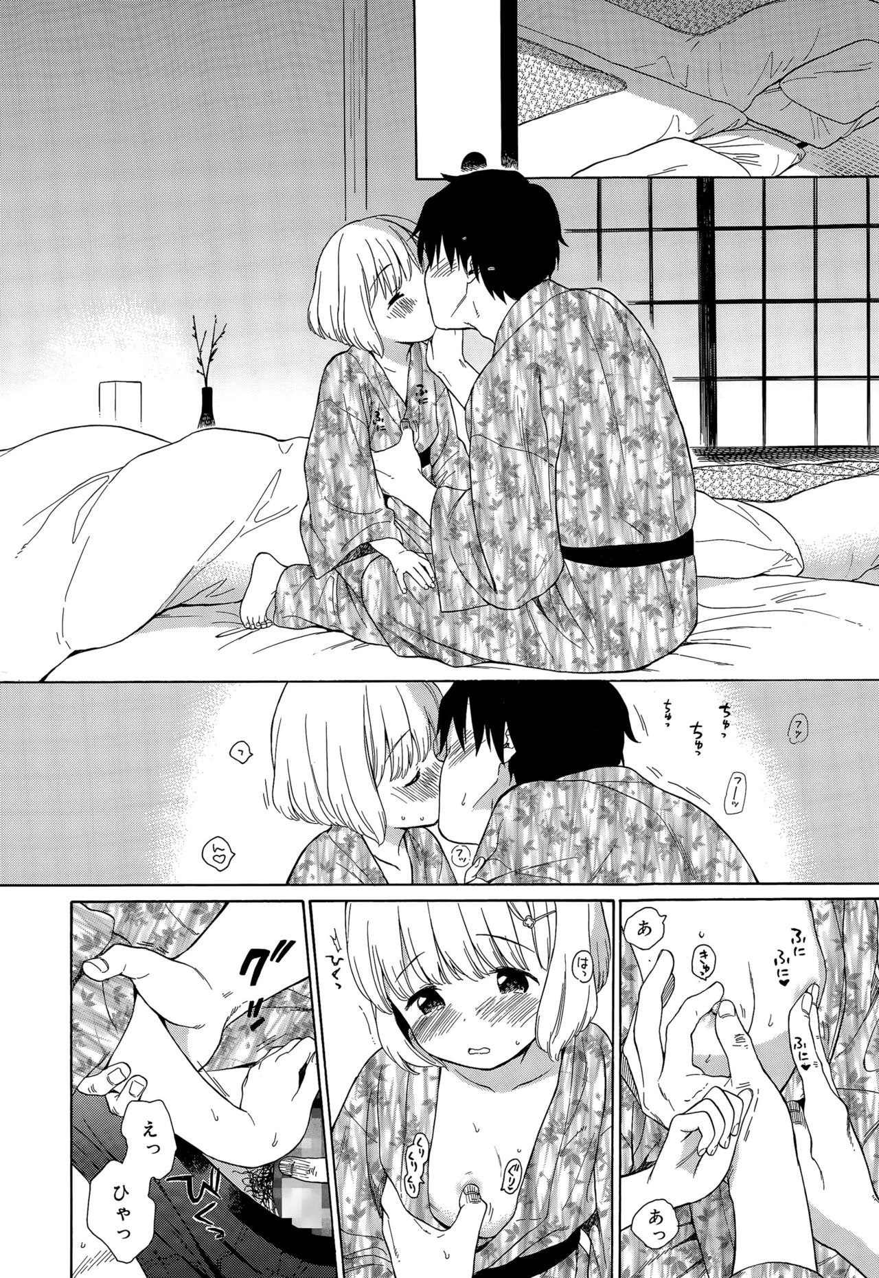 Juicy No. 10 2015-07 page 10 full