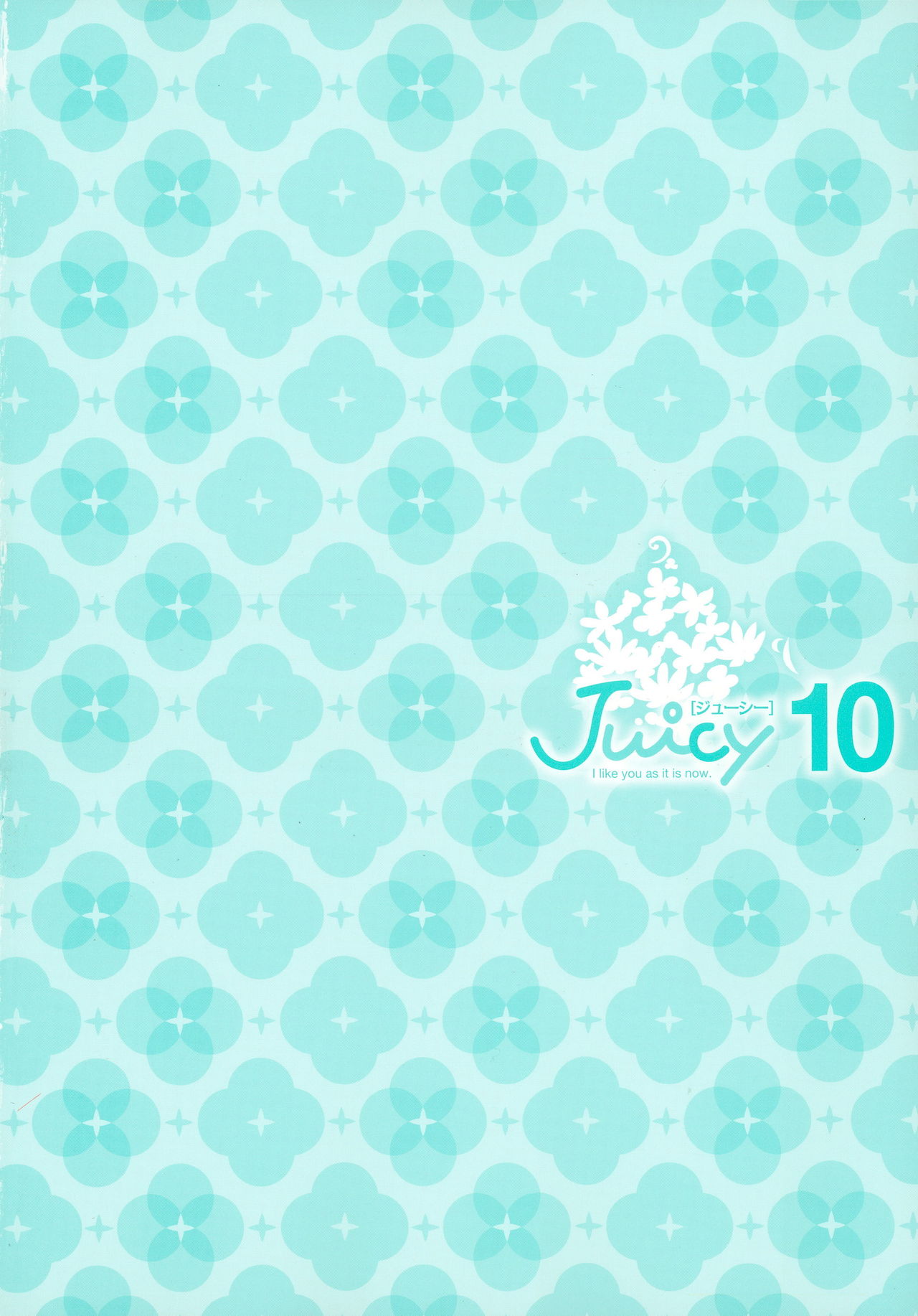 Juicy No. 10 2015-07 page 2 full