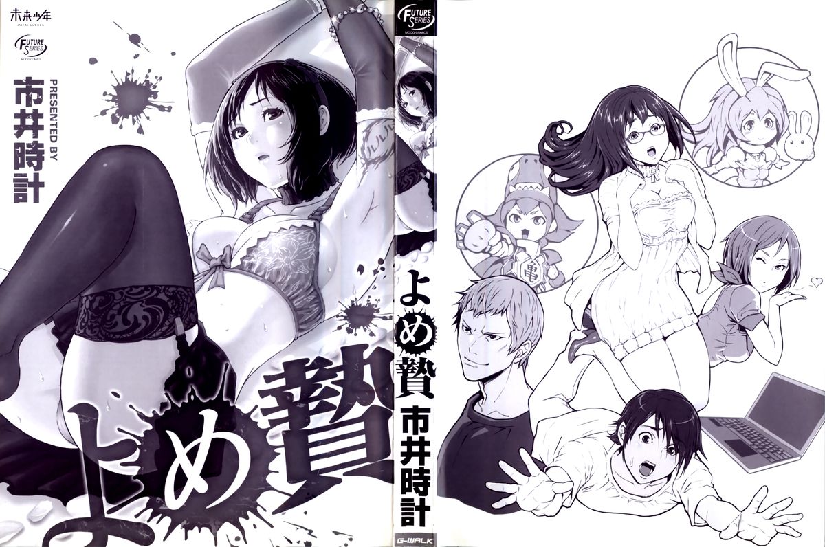 Yome Nie page 3 full