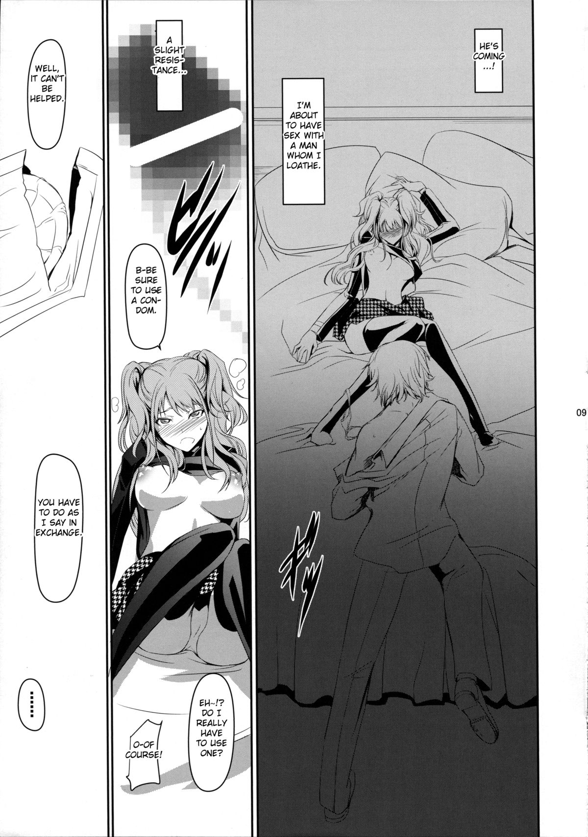 i-Doll page 10 full