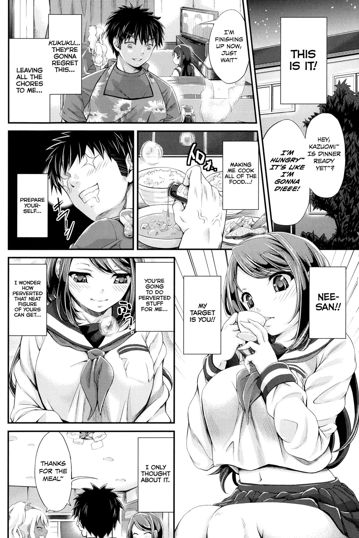 Watashi wa Kore de Kazoku to Nakayoku Narimashita. page 8 full