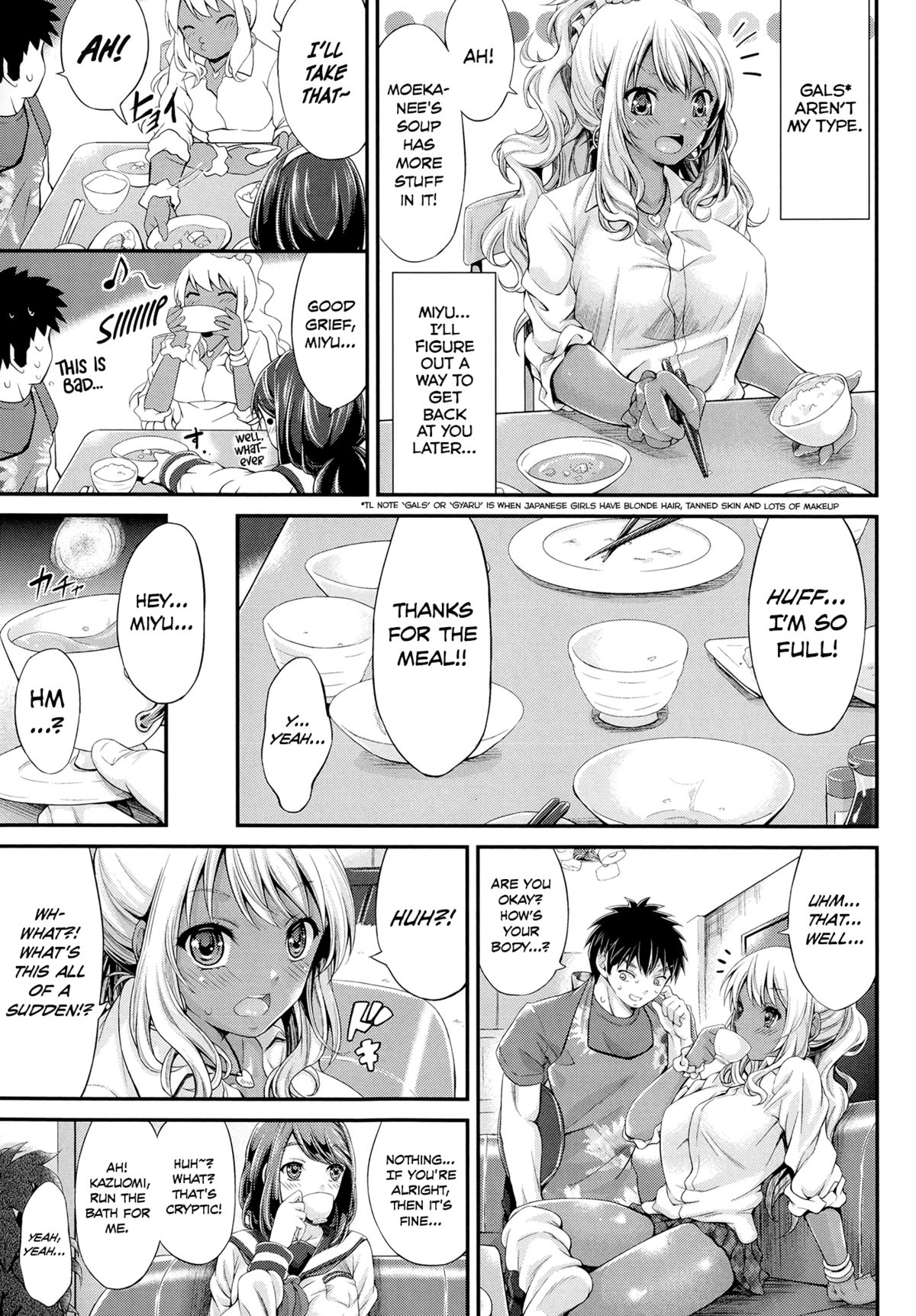 Watashi wa Kore de Kazoku to Nakayoku Narimashita. page 9 full