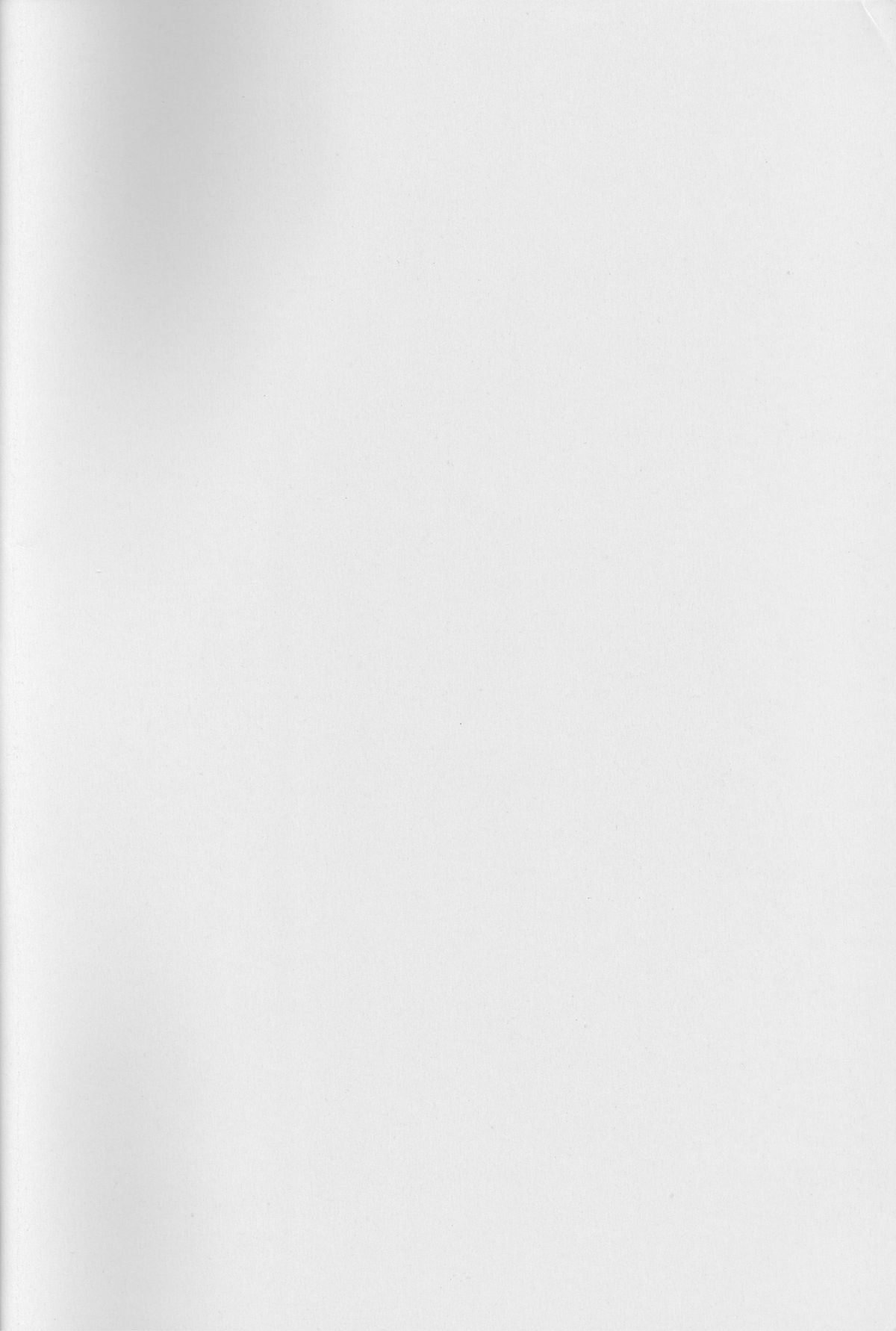 Utahime no Yume page 2 full