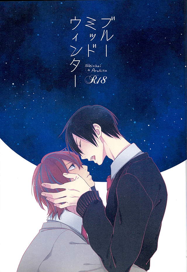 Blue Midwinter page 1 full