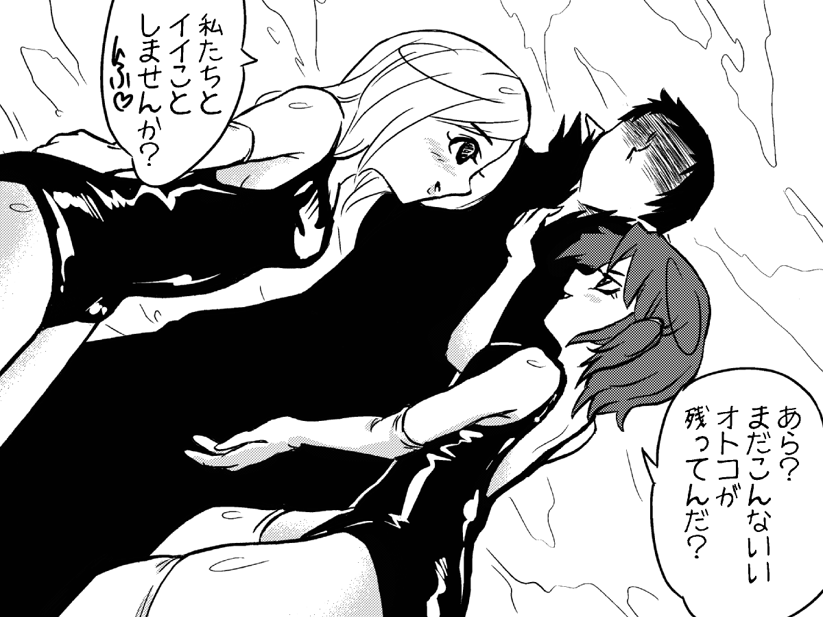 Succubus Buster - Shuugeki! Koakuma Sukusui Sentouin Musume-tachi o Yattsukero! page 7 full