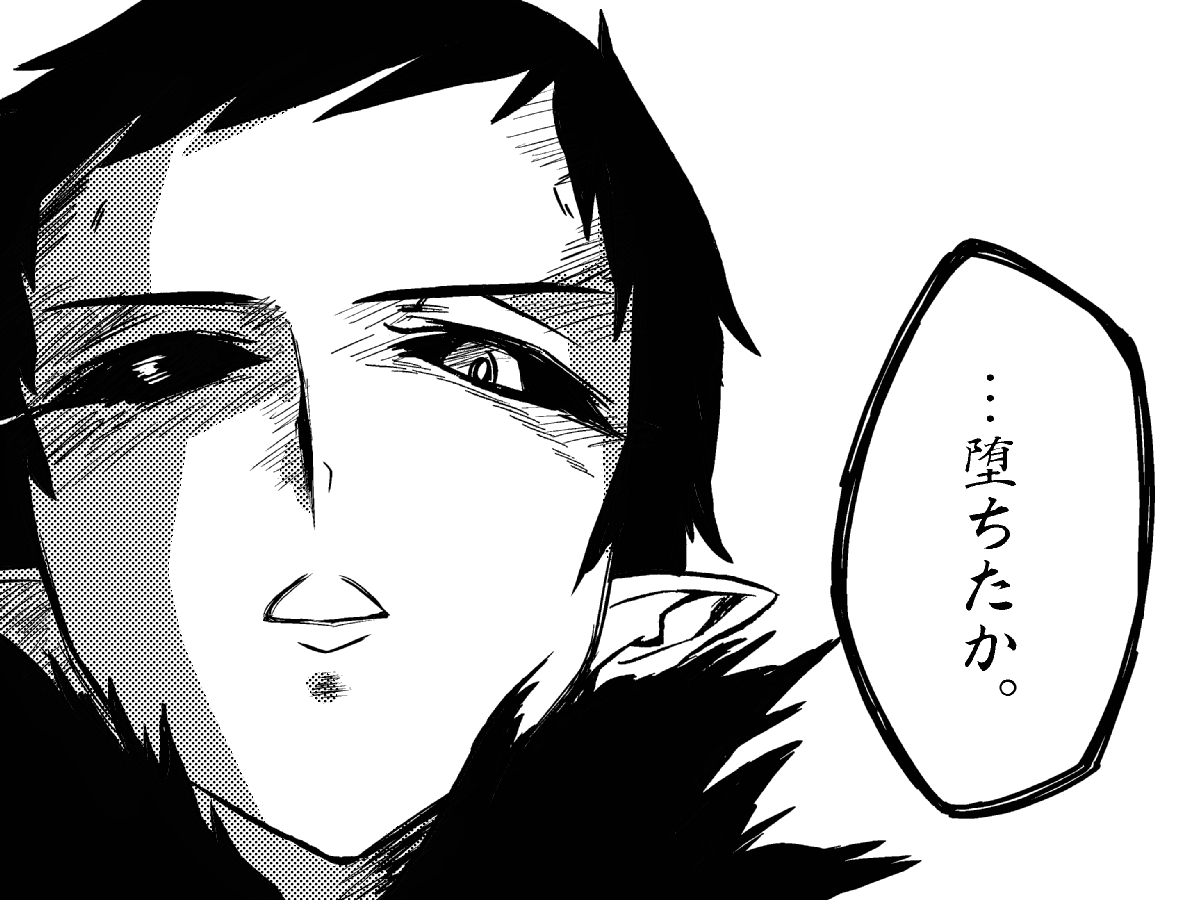 Succubus Buster - Shuugeki! Koakuma Sukusui Sentouin Musume-tachi o Yattsukero! page 8 full