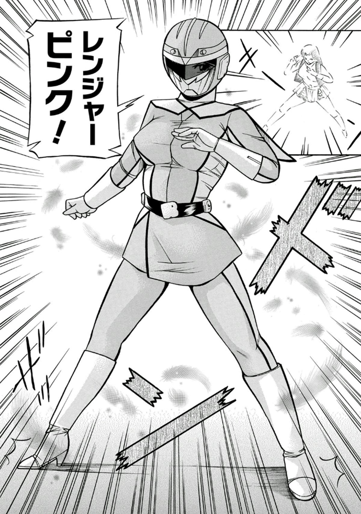 Pink Kuppuku - Pink Surrender page 7 full