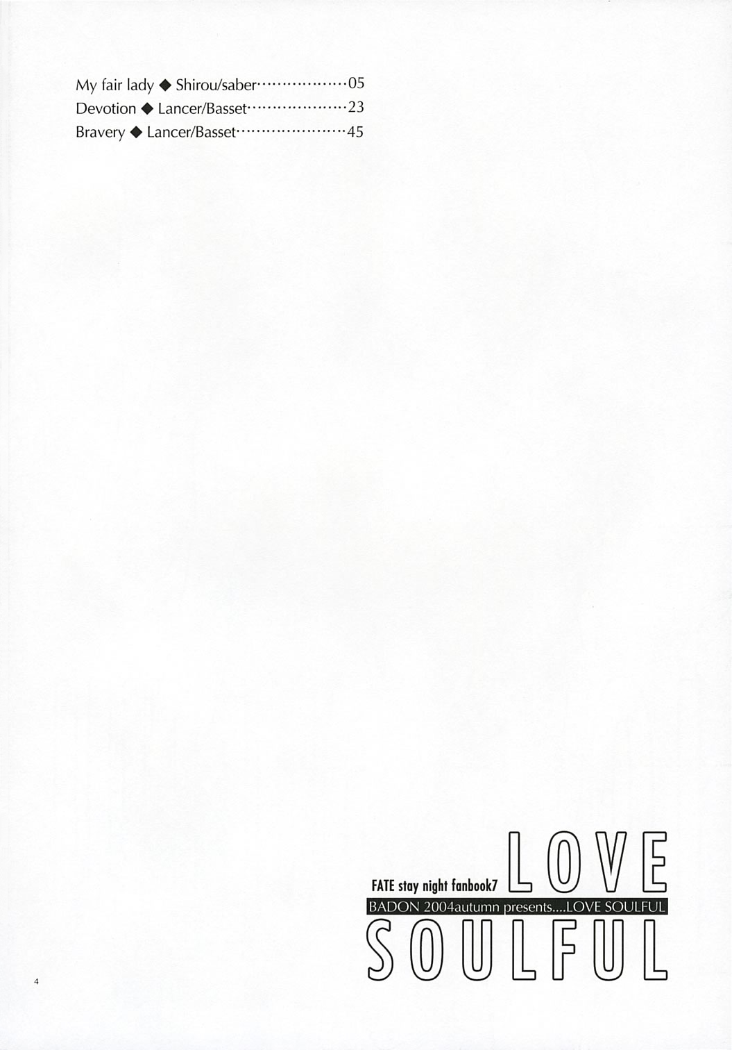 Love Soulful page 3 full