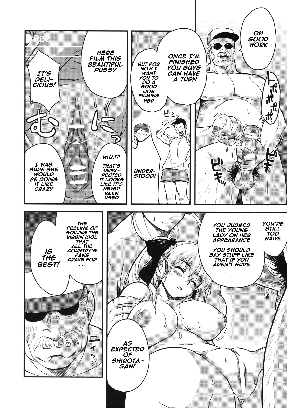 Aidoriru page 8 full