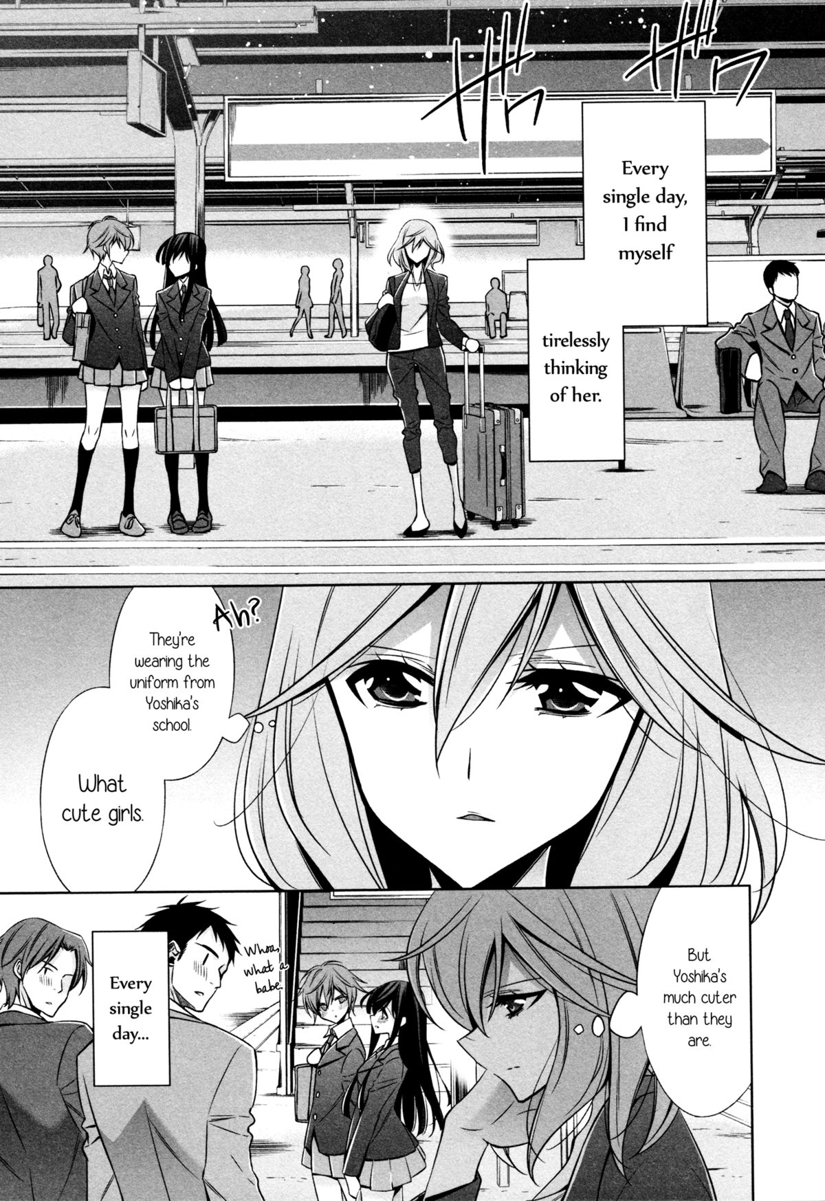 Sekaiichi Kawaii Hito | The Cutest Girl in the World page 1 full