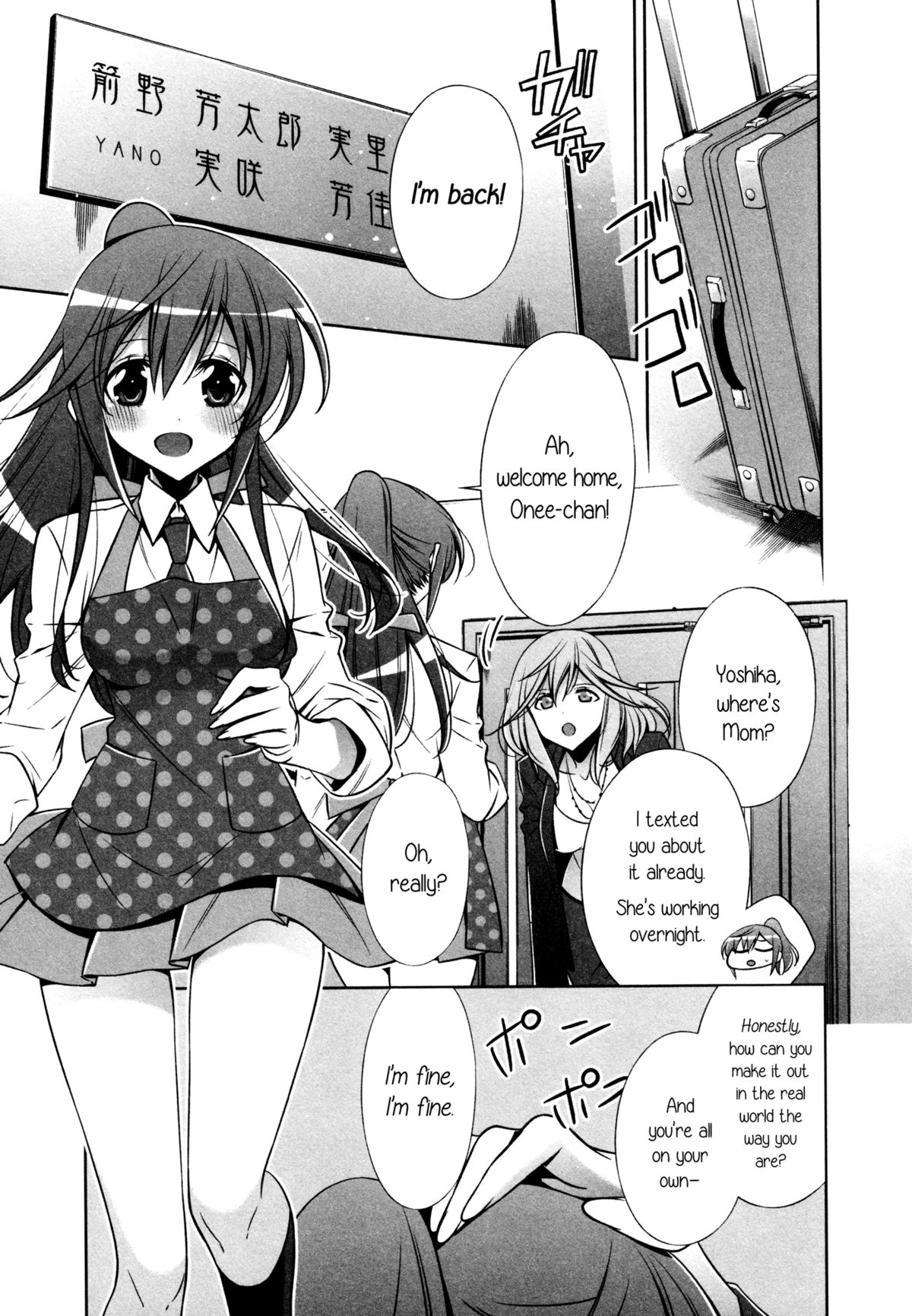 Sekaiichi Kawaii Hito | The Cutest Girl in the World page 3 full