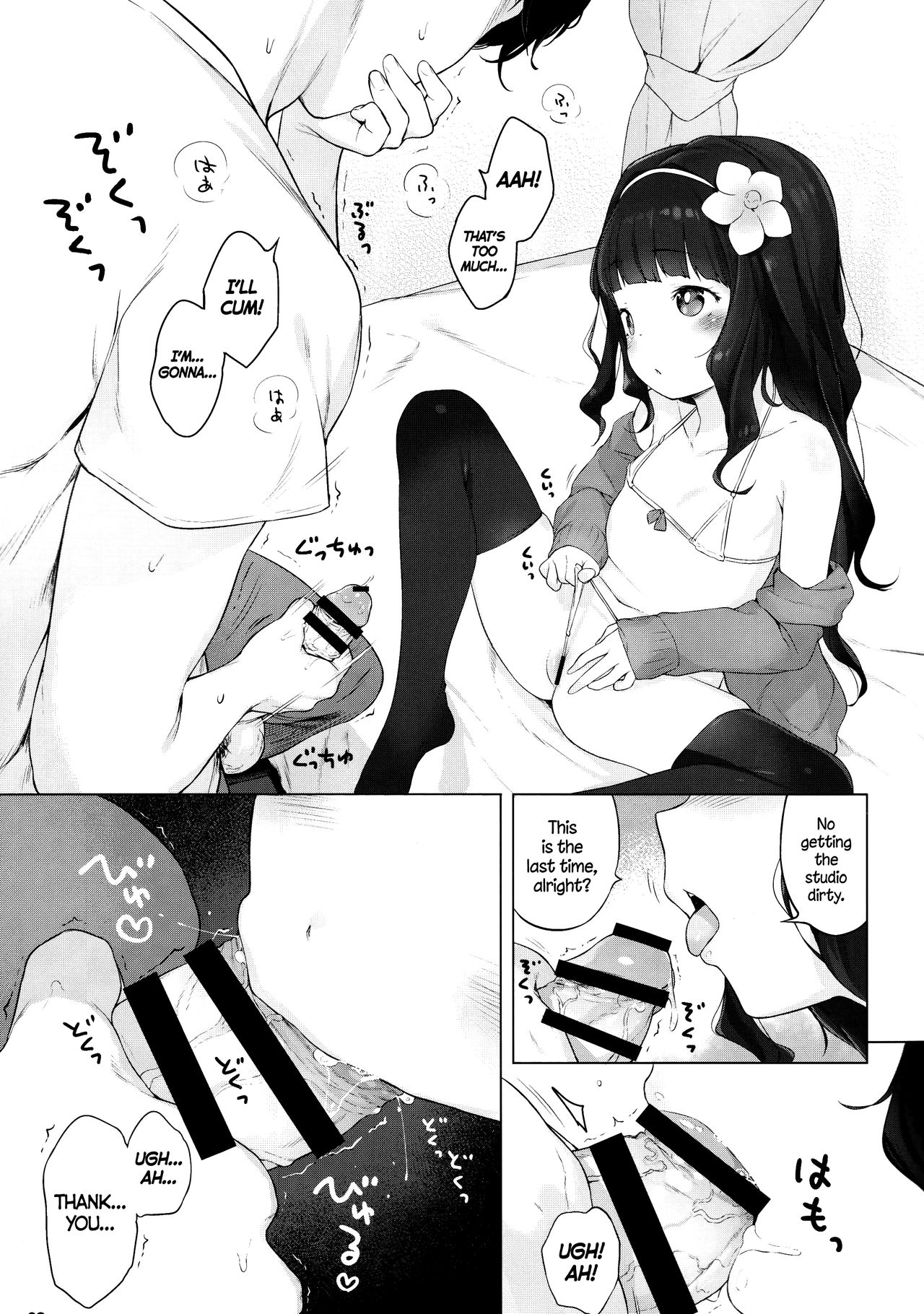 Kawaiku Totte - Please Take Me Cutely  =Facedesk + CW= page 8 full
