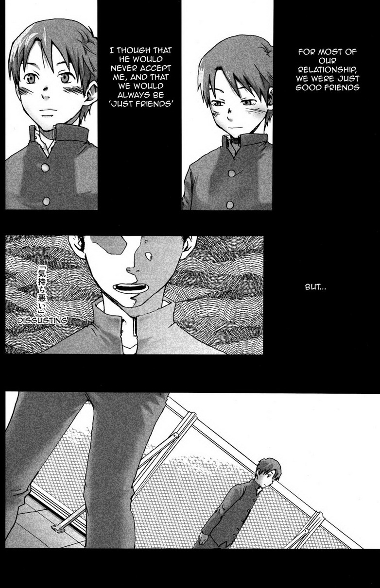 Mada, Tayutau Mizu wa | Still, Floating Through The Water page 6 full