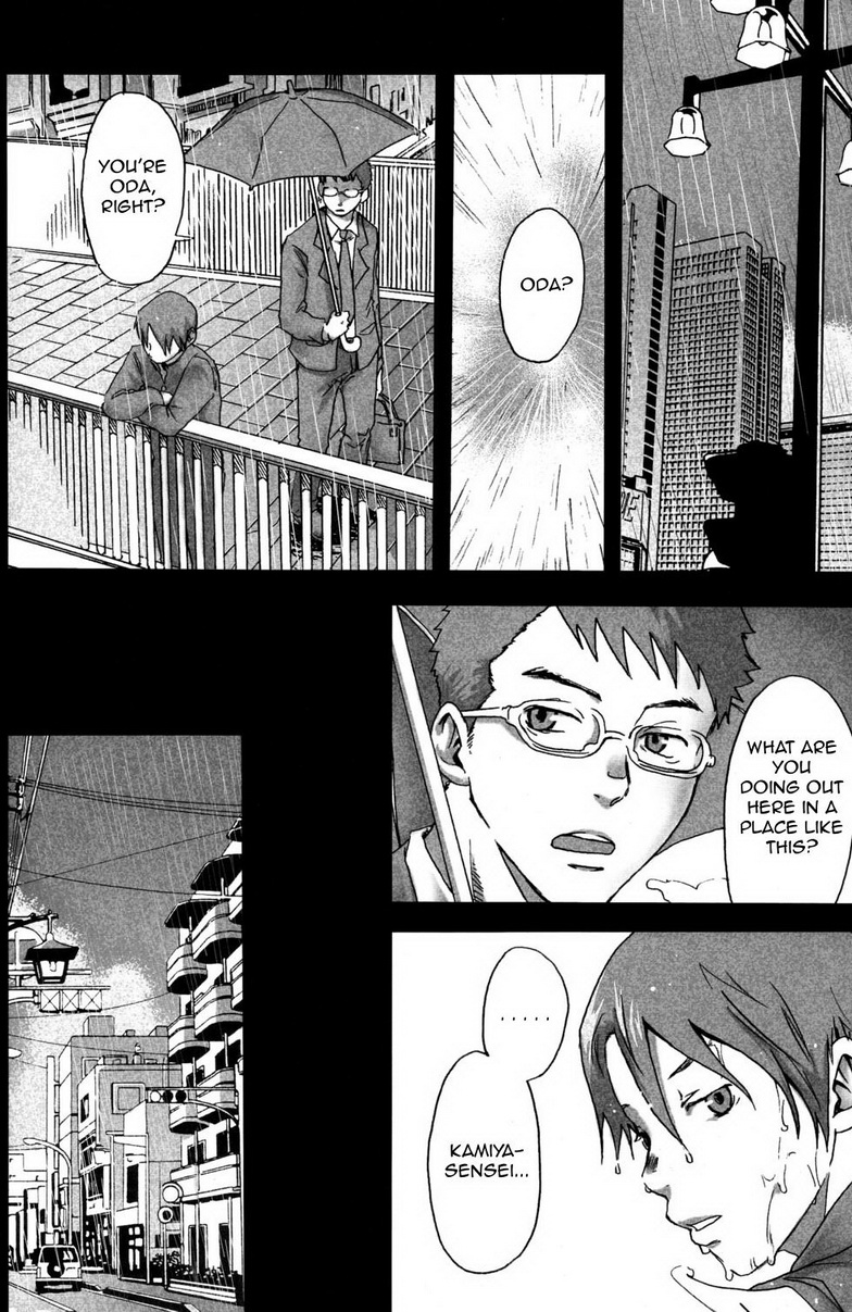 Mada, Tayutau Mizu wa | Still, Floating Through The Water page 8 full