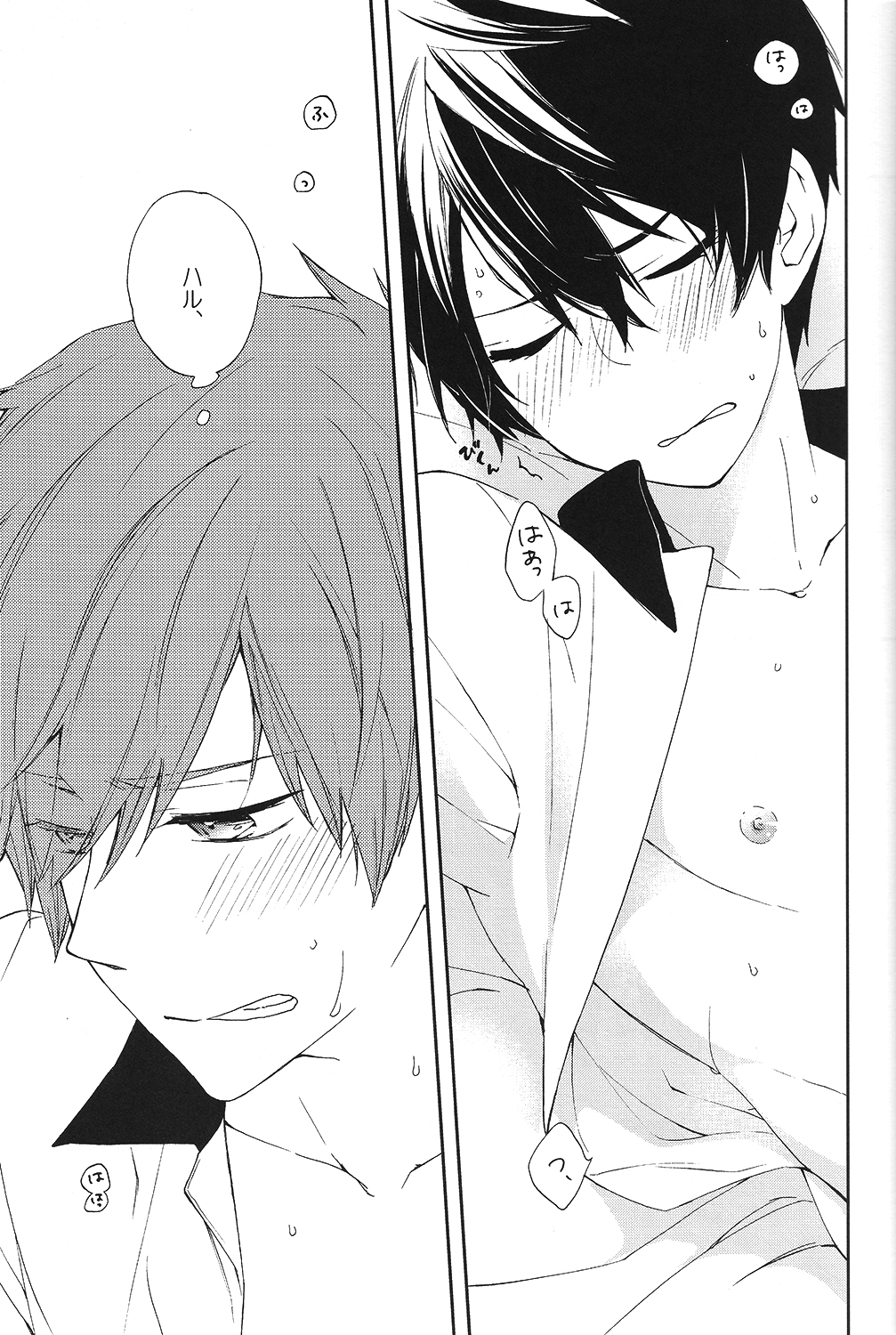 Gakkou ja Oshiete Kurenai - Things They Don't Teach You in School page 4 full