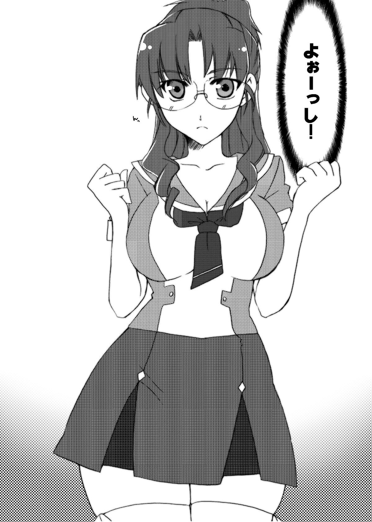 Nanalizm  Yasetakereba Koshi o Furimasho! page 5 full