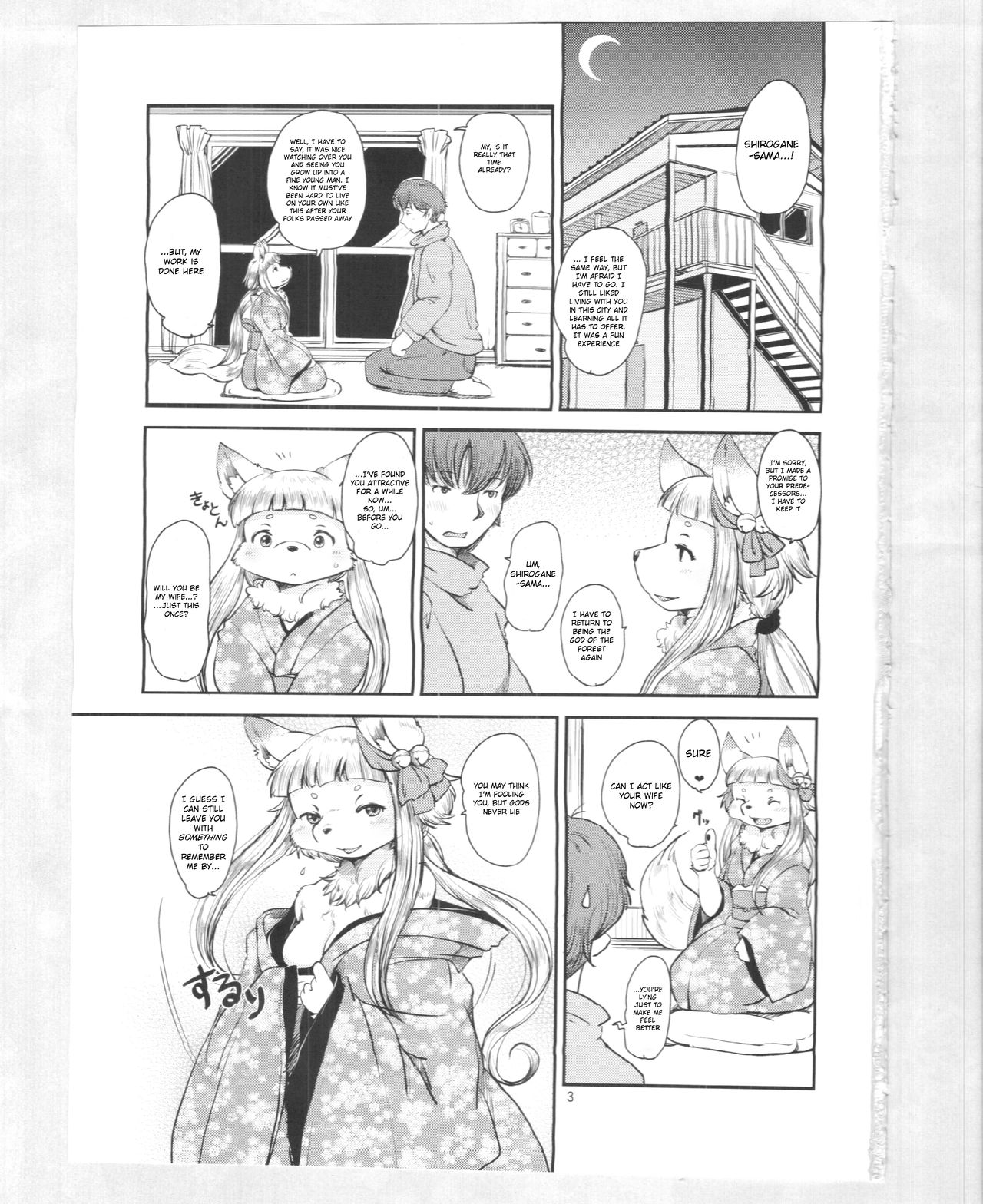 Mononoke Yome 3 page 2 full