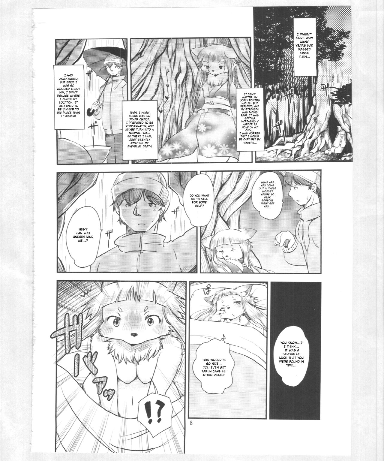 Mononoke Yome 3 page 7 full