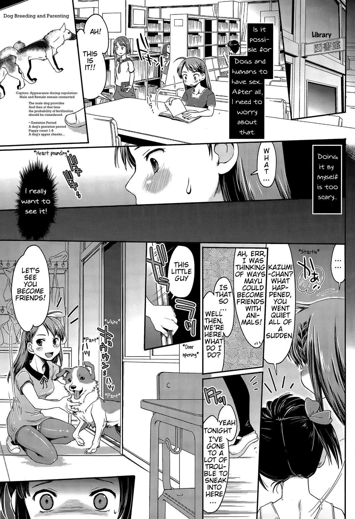 Hajimete no Inukan! | Happy & Embarrassing Animal Protection - First Time Dog Sex page 5 full