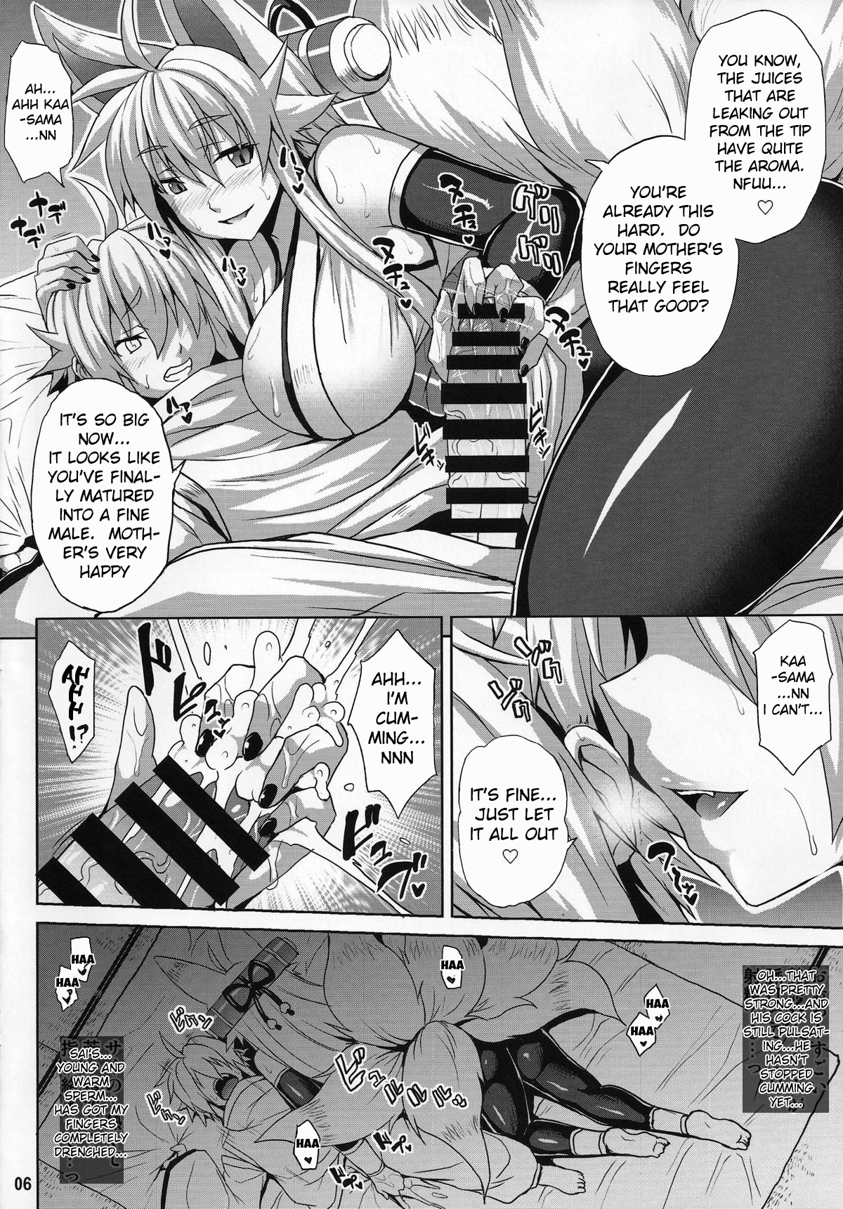 Konjuu Inkyo Kurashi | Living with a Lewd Spirit Beast page 5 full
