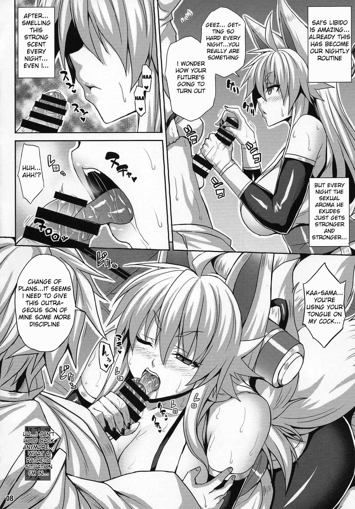 Konjuu Inkyo Kurashi | Living with a Lewd Spirit Beast page 7 full