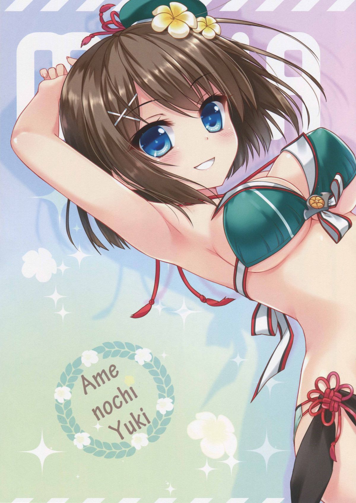 Kanmusu Collection 7 page 3 full