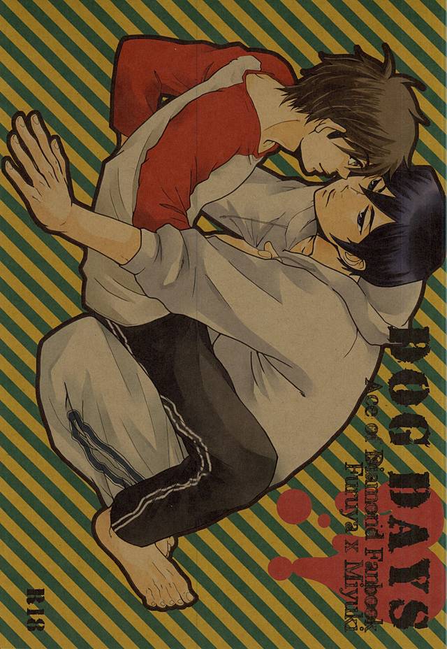 DOG DAYS page 1 full