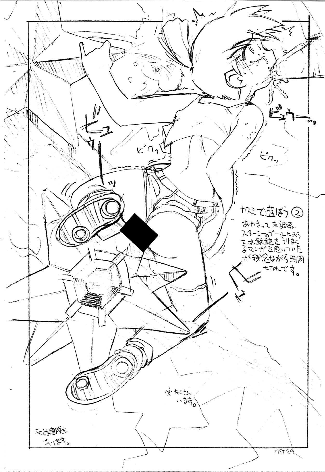 POCKET2 page 10 full