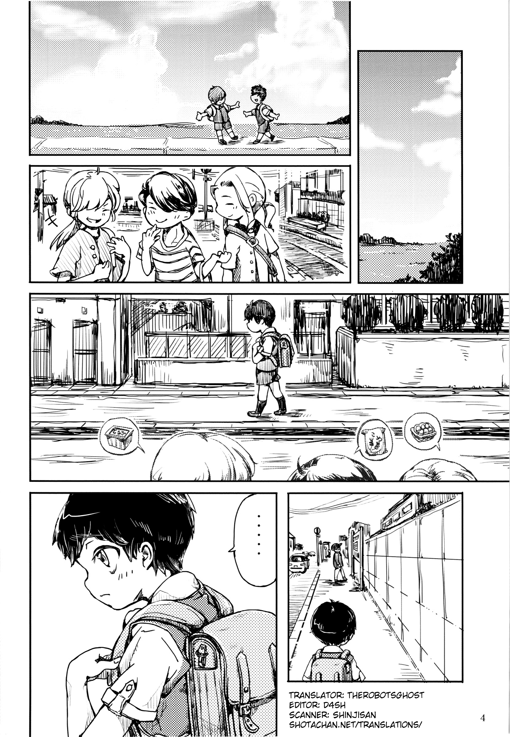 Umibe no Machi Shouni Byoutou Tokubetsushitsu 2-gou page 3 full