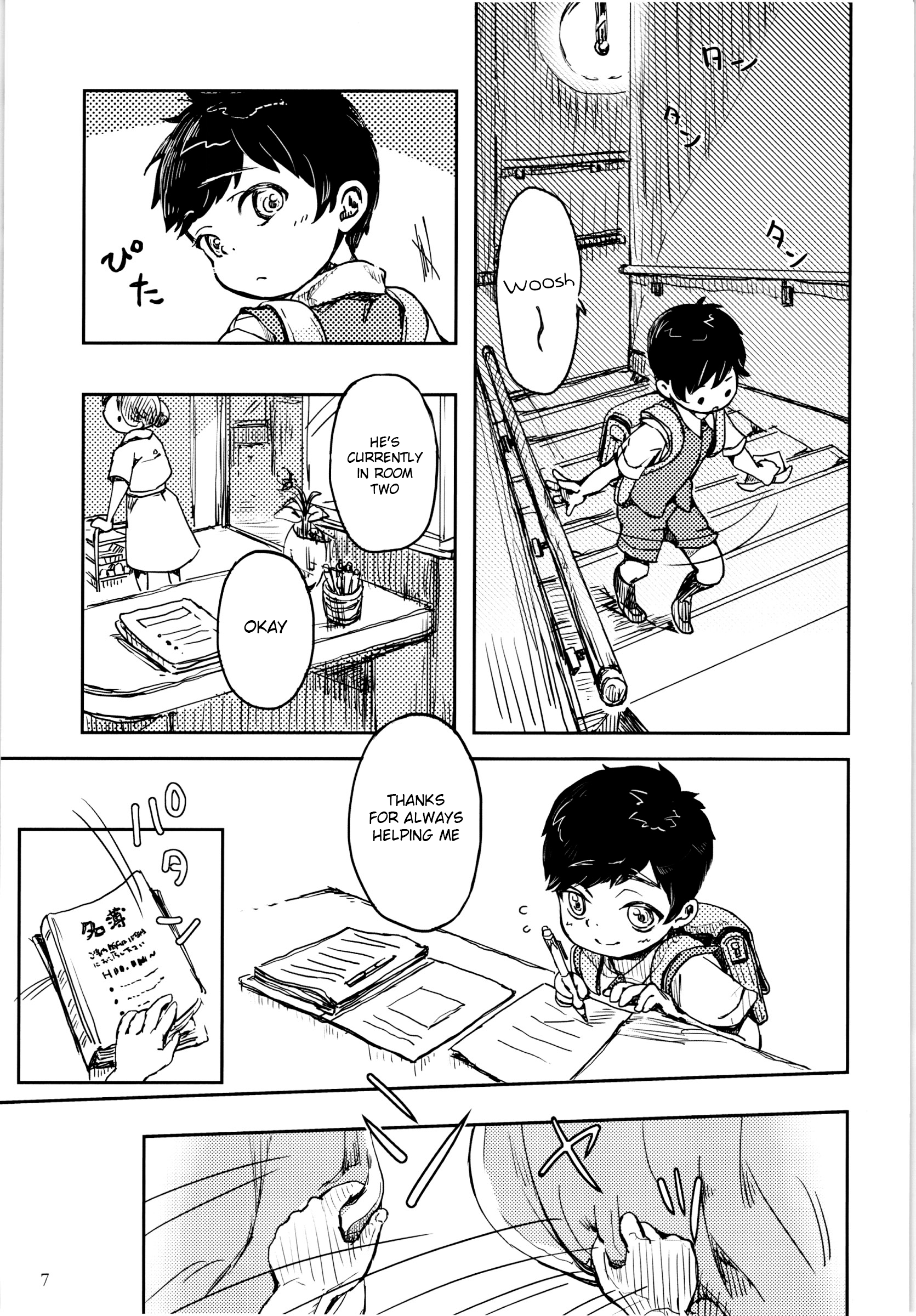 Umibe no Machi Shouni Byoutou Tokubetsushitsu 2-gou page 6 full