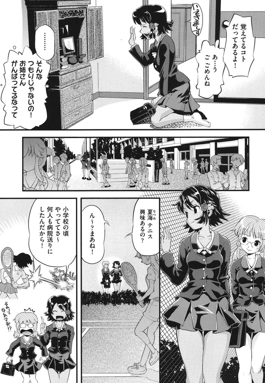 FAMILY JUICE page 10 full