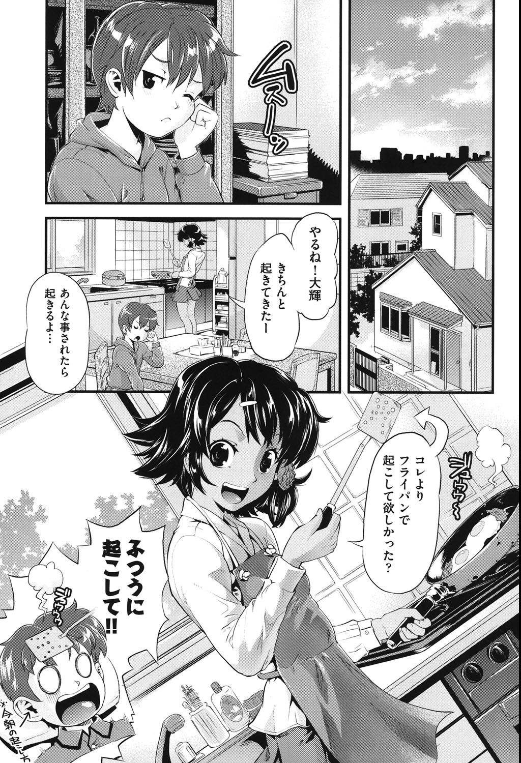 FAMILY JUICE page 8 full