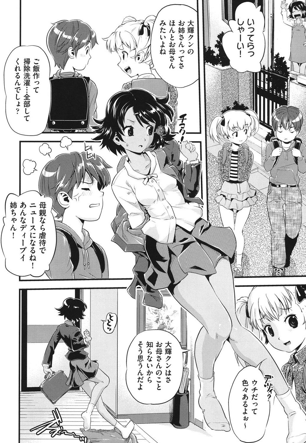 FAMILY JUICE page 9 full