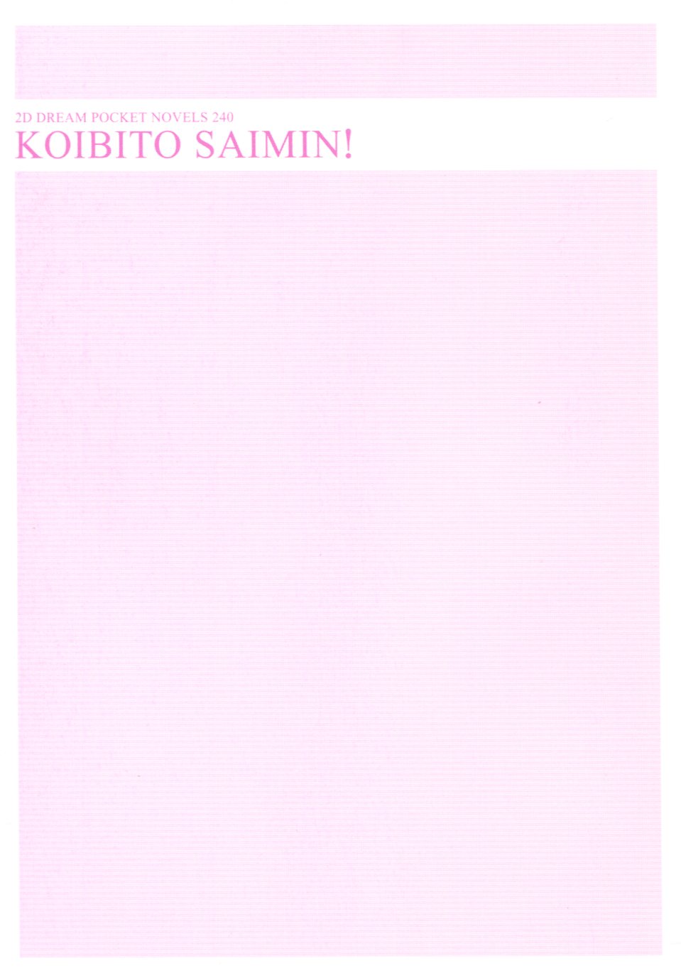 Koibito Saimin! - Okatai Bukemusume to Icha Love Sougo Saimin page 3 full