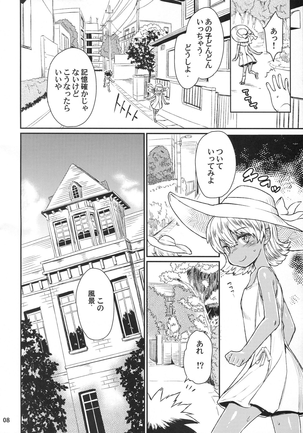 Note-Aug2016 page 10 full