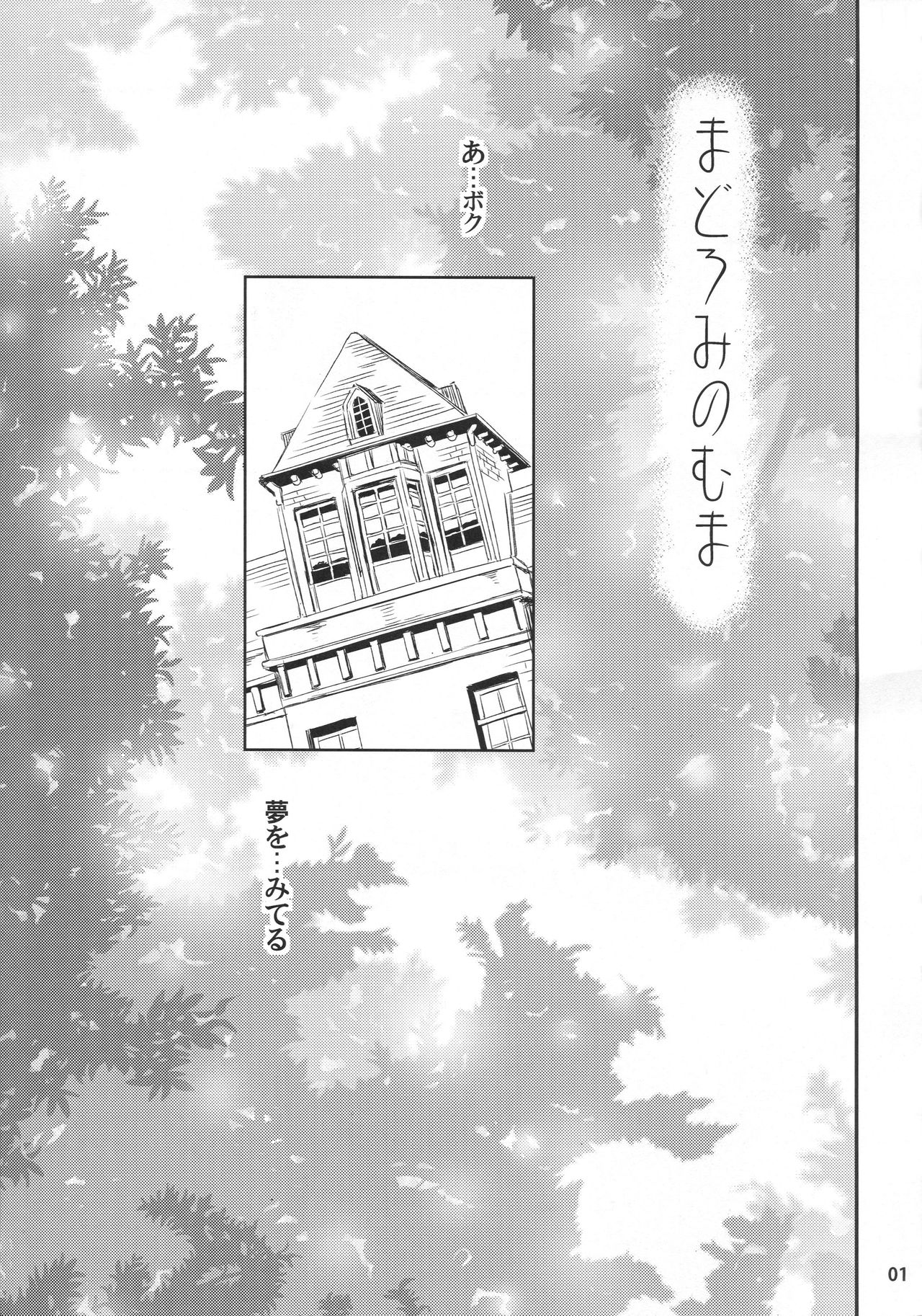 Note-Aug2016 page 3 full