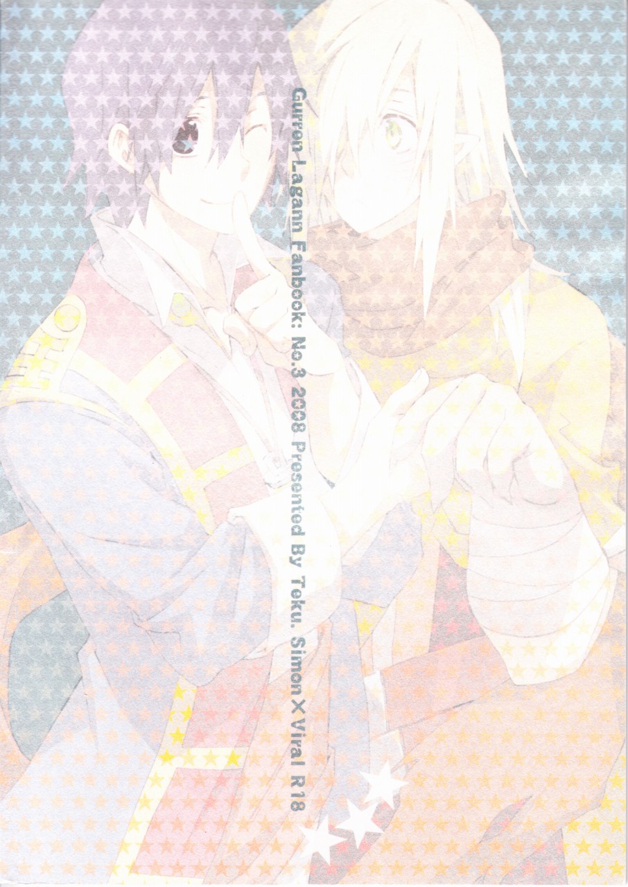 Mellow Mellow Drill page 2 full