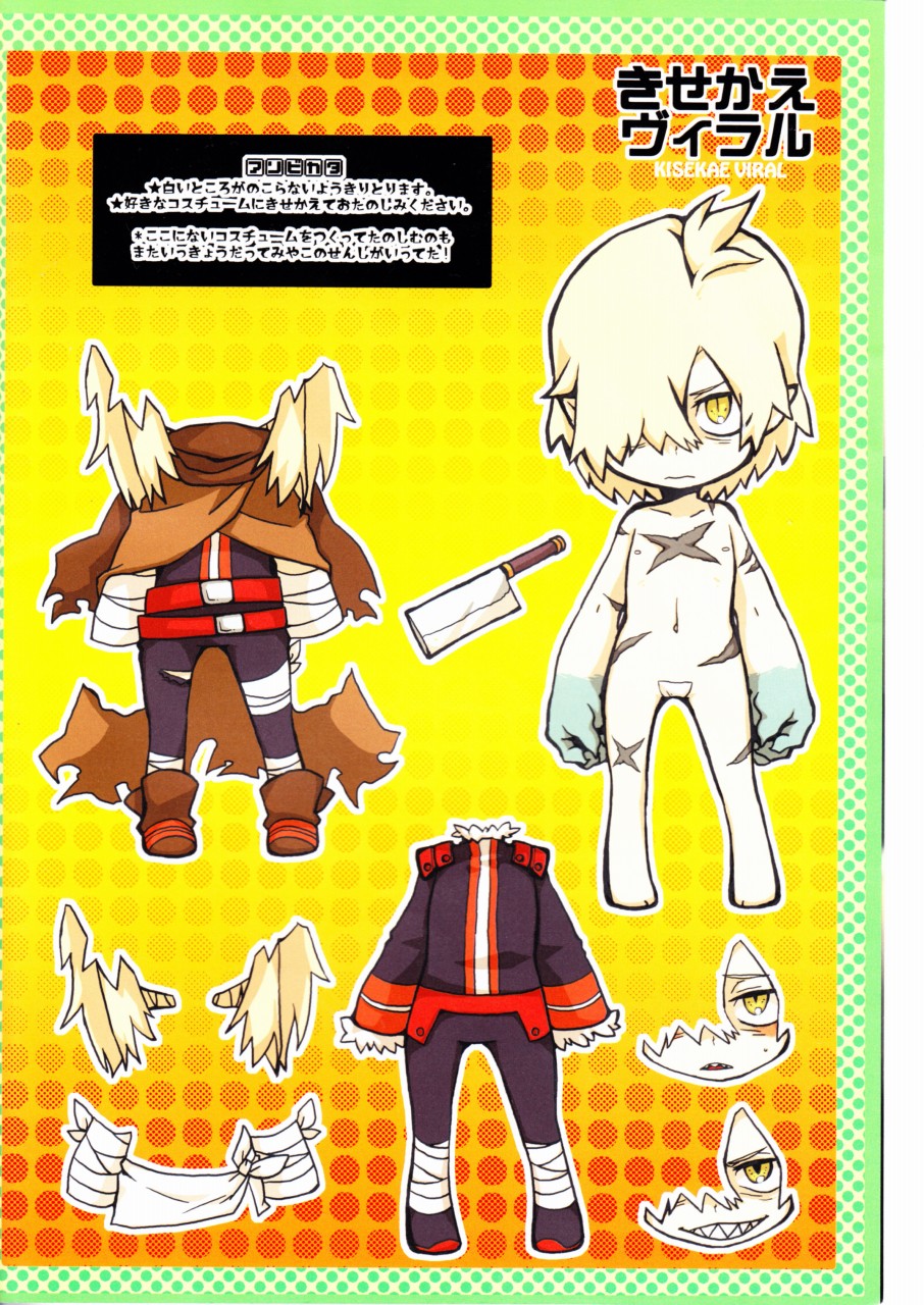 Mellow Mellow Drill page 6 full