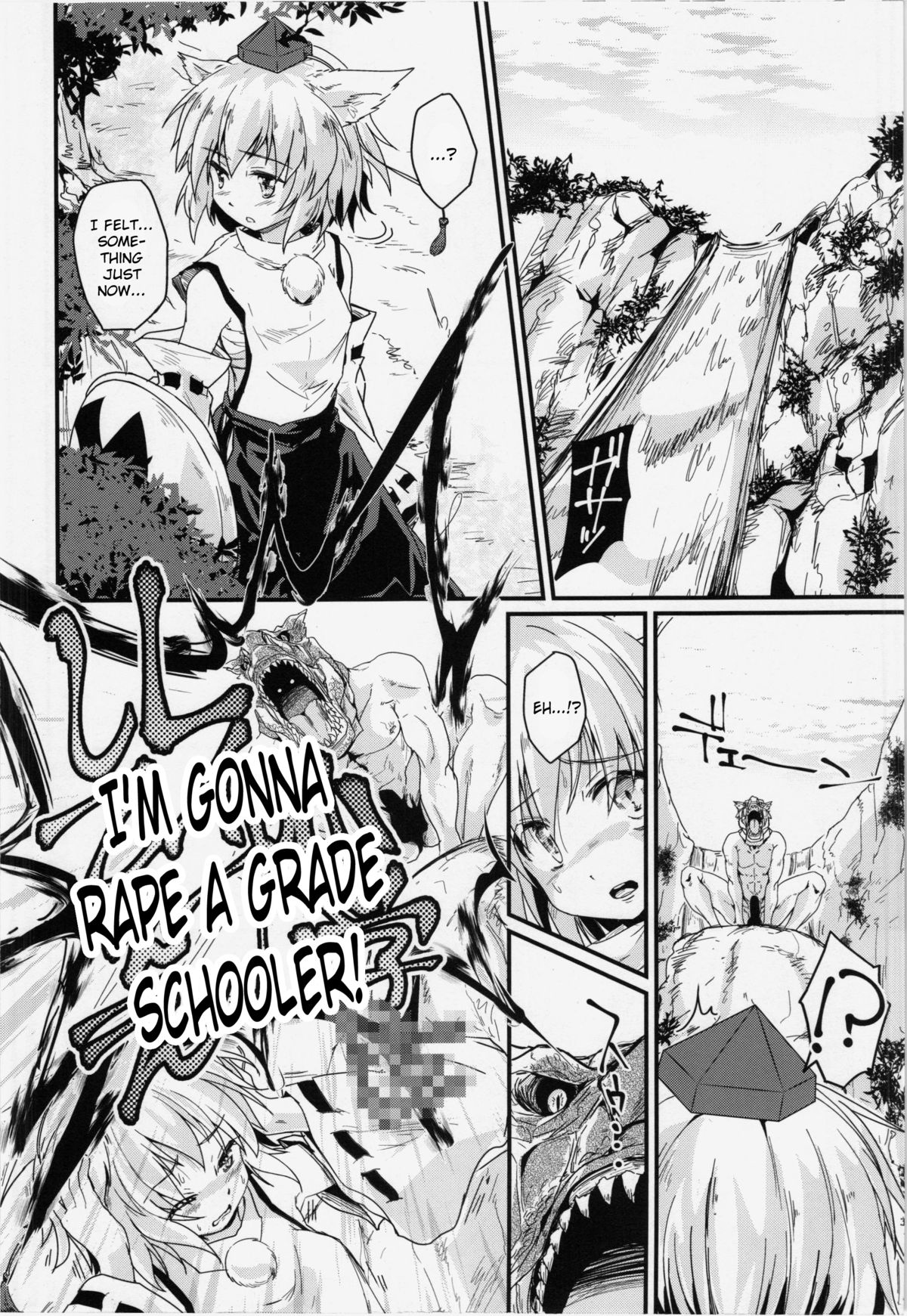 Momiji Hunter page 2 full