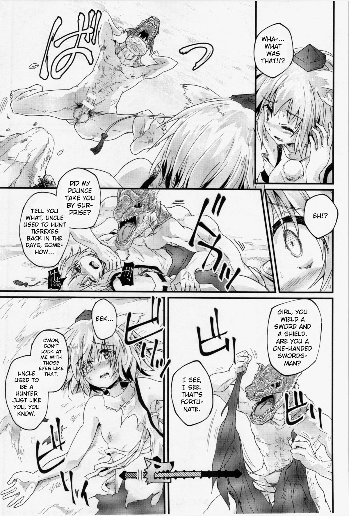 Momiji Hunter page 3 full