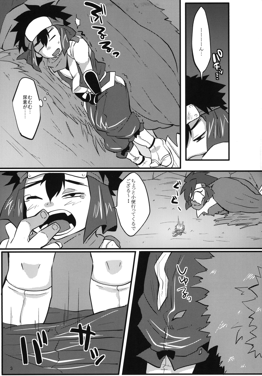 Hagakurape!! page 4 full