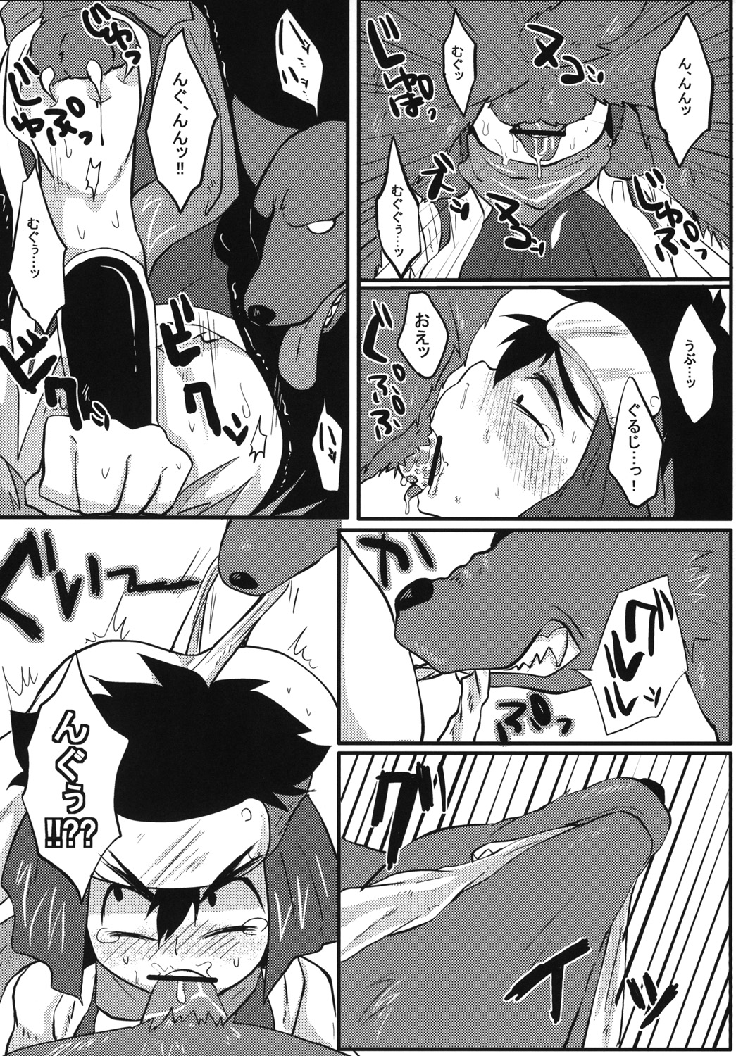 Hagakurape!! page 7 full